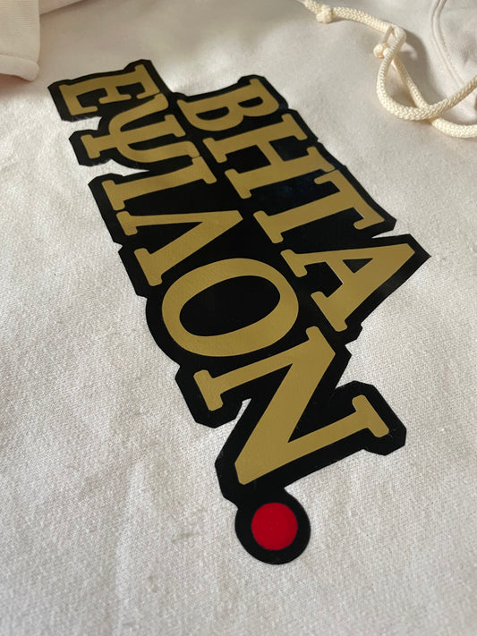 BETA EPSILON. in Greek Sweatshirt